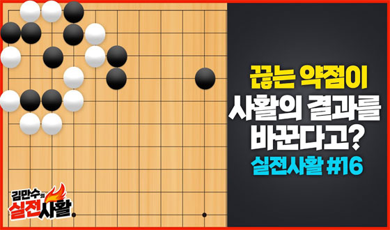 ���� ������ ������ ��Ȱ�� ����� �ٲ۴�