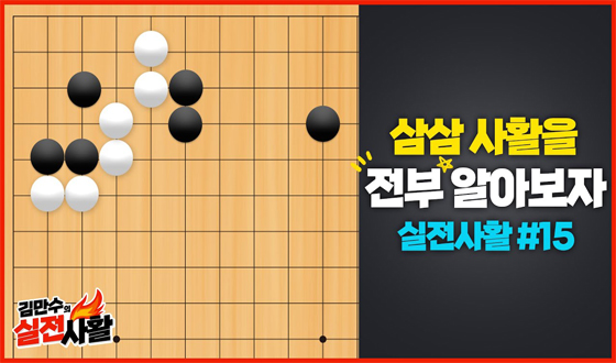 ��� ��Ȱ�� ��� ������ ��ŵ� ���� �ʴ�!