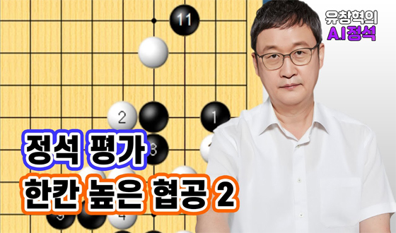 ��ĭ ���� ������ ������ ��ȭ�� �����ϰ�