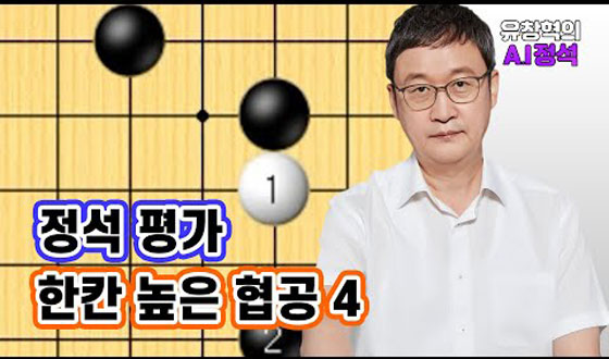 ��ĭ ���� ���� '�о���̴� ��' Ȱ���