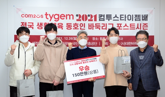 �ְ� ��ȣ�� '�ҼųνôϾ�' �����̹ٵ� ���