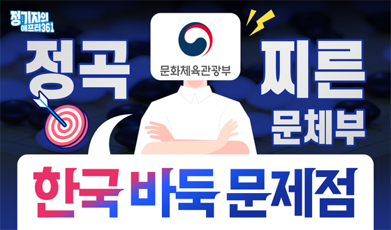 ���ѱ� �ٵ� �������� ���� � ��ü��