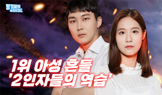 1�� �Ƽ� ��� '2���ڵ��� ����'