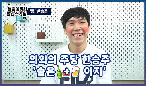 �ǿ��� �ִ� 'ů' �ѽ���