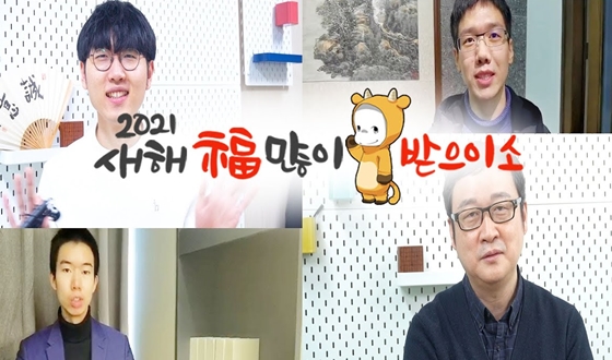 ���������� �����Ͽ����� '���� �� ���� �����̼�'