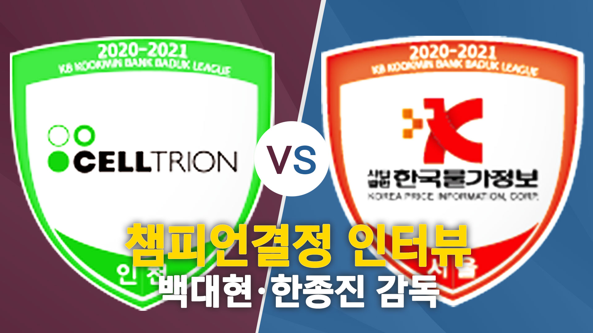 �� ���� ���ΰ���? ��Ʈ����vs�ѱ���������