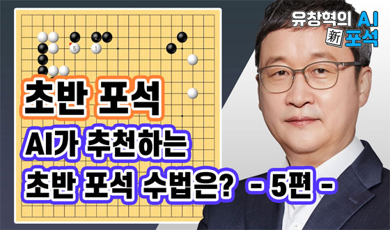 �ʹ� ������ AI���� ��� ���� ����