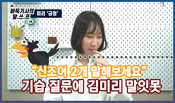 ��̸��� �˰� �ִ� �������?