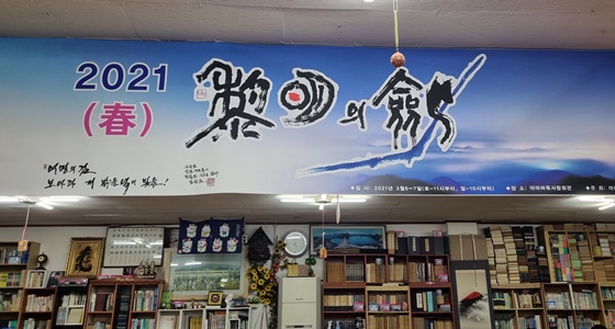 2021 ��٥�� ��, ������ ������ �� 16�� ���ȴ�!