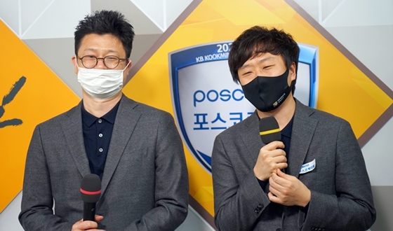 '�ﰢ����' �ռ��� �������ɹ�Į, �÷��̿��� ����