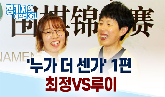 ���� �� ���� '���� vs ���̳��̿���'