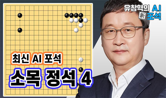 AI�� ������� �ʴ� �Ҹ� ������?