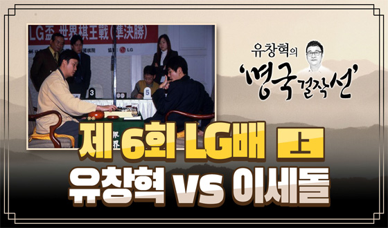 LG�� ����� ���� �̼����� ��â���� '��¥ �º�'