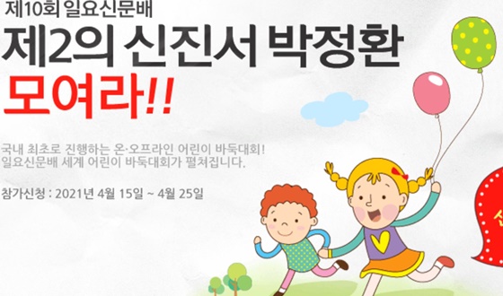 '�ݰ��� �ٵϾ�!' 10ȸ �Ͽ�Ź��� �¿��� ����