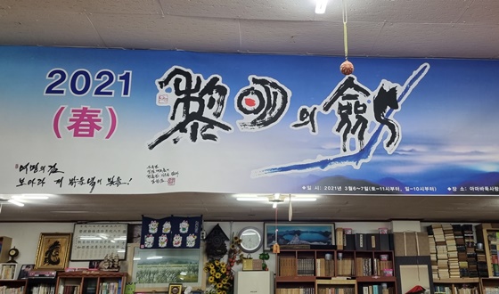 �ѻ�� 6800���� ��٥�� �������� 82�� ����