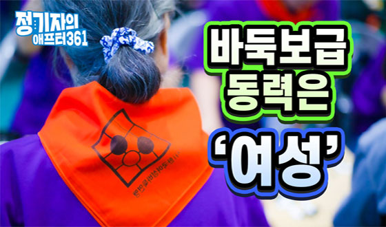 �ٵϺ��� ������ '����'