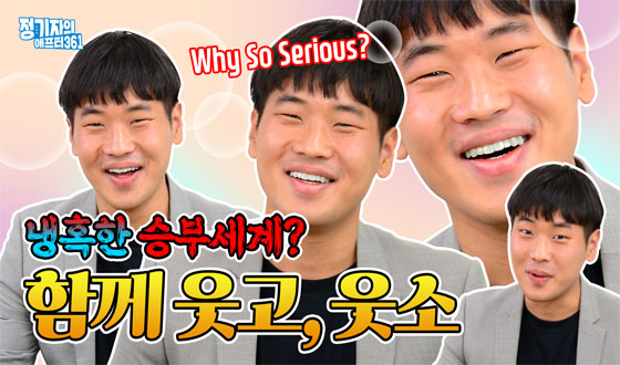 ��Ȥ�� �ºμ���? ���Բ� ����, ���Ҽҡ�