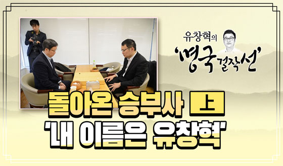 ���ƿ� �ºλ� '�� �̸��� ��â��'