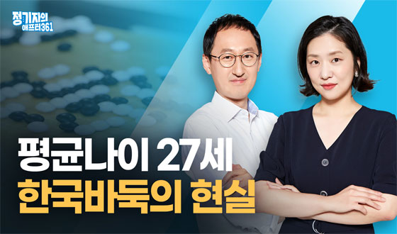 ��ճ��� 27��, �ѱ��ٵ��� ������?