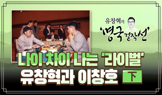 �������� ���� '���̹�' ��â���� ��âȣ