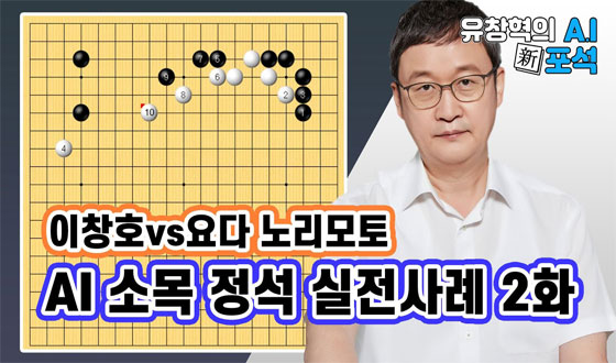 AI �Ҹ� ������ ���� Ȱ��