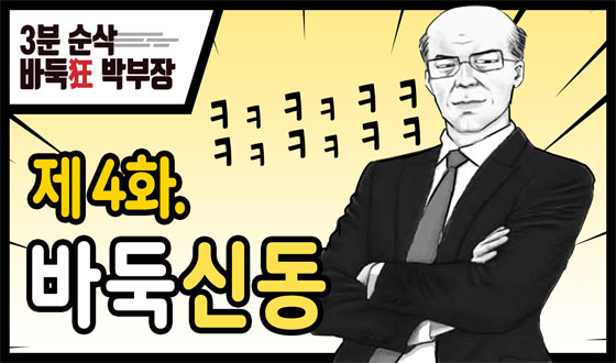 '�ٵϱ� �ں���' 4ȭ hoxy �츮 ���̰� �ٵϽŵ�?