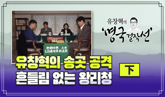 ��â���� �۰� ����, ��鸲 ���� �ո�û