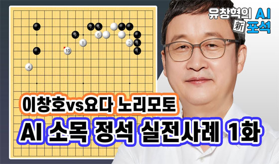 ���� ��ʸ� ���� AI �Ҹ� ������ ��������