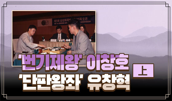 �������� ��âȣ, ���ǿ��� ��â��