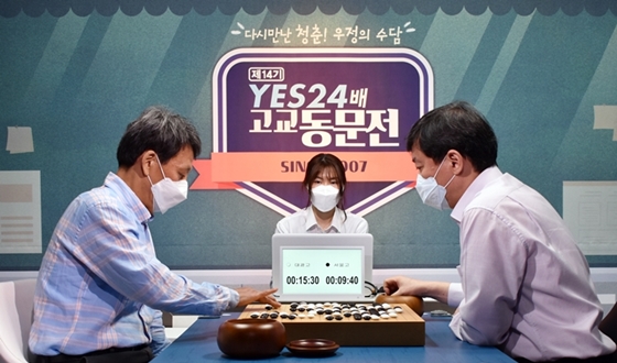 �����, ���������� 5�� ���� �ι�° ���