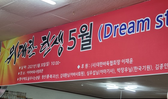 �����, ��ź �帲1�� ���ο� ���ڿ� �ö�