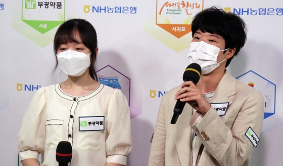 �㼭��, �δ��� �ؾ���! �α���ǰ ���� ����