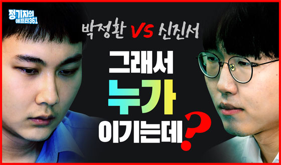 ������vs����ȯ, �׷��� ���� �̱�µ�?