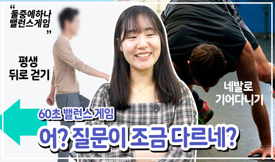 ��? ������ ���� �ٸ���?