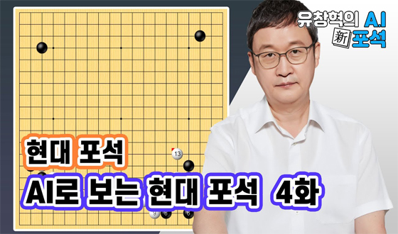 AI�� ���Ӱ� ������ ������ ������?