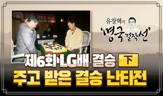 �ְ� ���� ��� ��Ÿ�� '��â��-������'