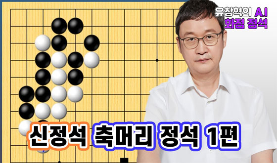 AI�� ��õ�ϴ� ��Ӹ� ����