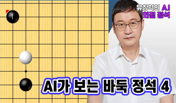 AI�� ���� ������ ������?