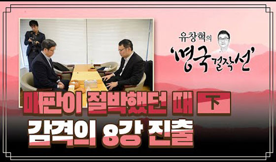 ������ �����ߴ� ����, ������ 8�� ����