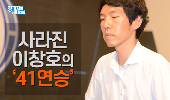 ����� ��âȣ�� '41����'