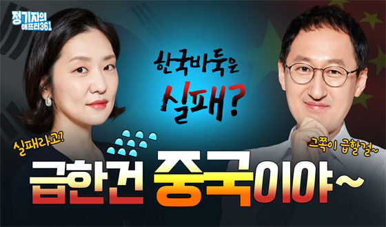 �ѱ��ٵ� ����? ���Ѱ� �߱��̾�!