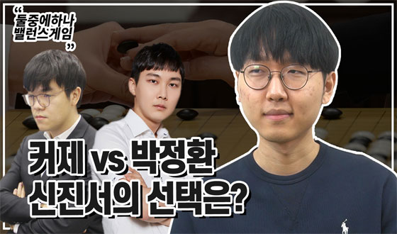 Ŀ��vs����ȯ, �������� ������?