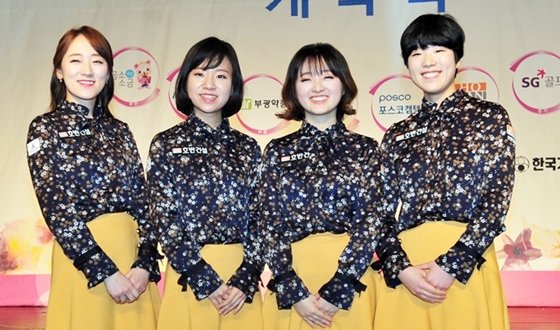 �������ڴ�ȸ ��� ù '8�� Ǯ����' ���� ź��