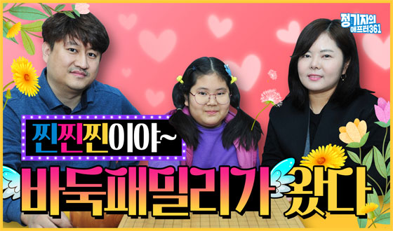 '�� �ٵ��йи�' ������ ������α�� ����!