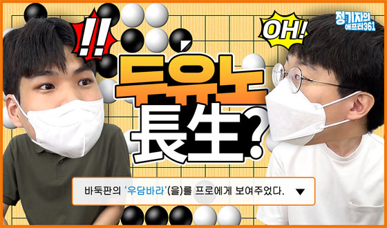 �ݻ��� ���ٶ� '���'�� �� ���α��