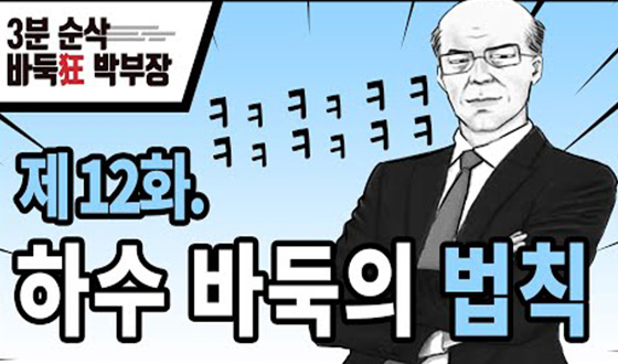 ��¦ �̺�Ʈ! �ϼ��� �⺻�� ������ 100��?