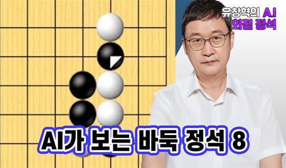 AI �������� �ٵ� �帧�� �ľ��غ���