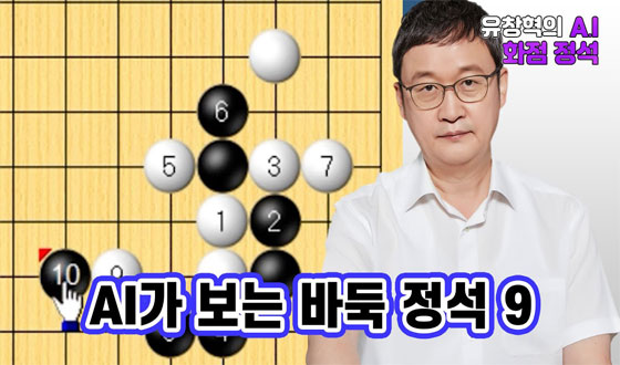 AI�� �� ĭ ���� ����, ������ ������?