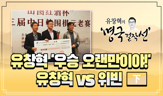 ��â�� '��� �������̾�!'