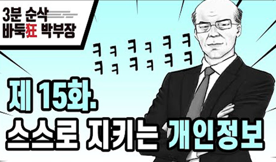 �ٵϱ� �ں��� 15ȭ ���������� ������ ���ѿ�